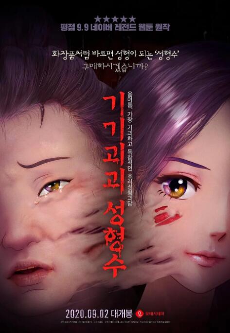 国内精品久久久久精品爽爽